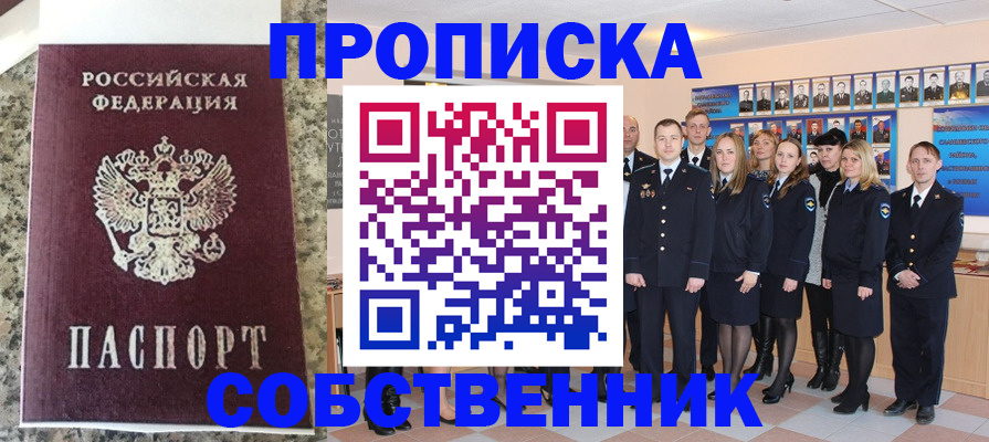 временная регистрация госуслуги в Калининграде