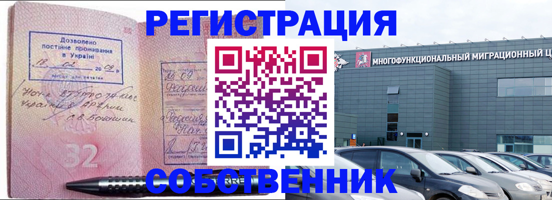 найти адрес прописки в Калининграде